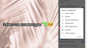 Как сделать айфоновскую клавиатуру????