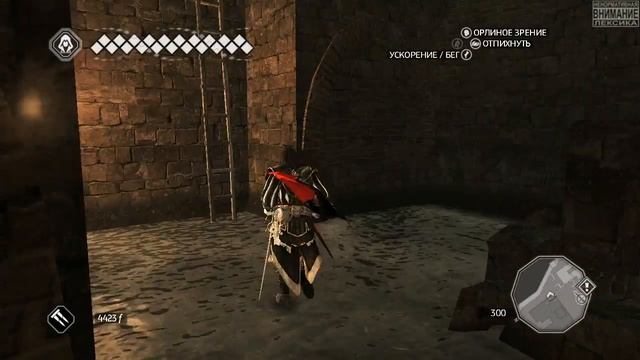 Assassin's Creed II #30 #Доспехи Альтаира смотреть онлайн