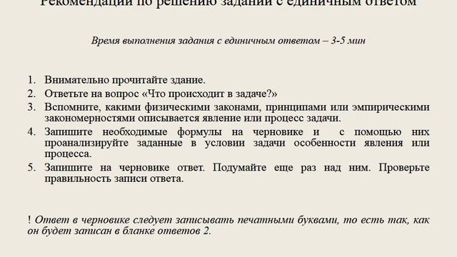 Практика Кучеренко М А , ОГУ смотреть онлайн