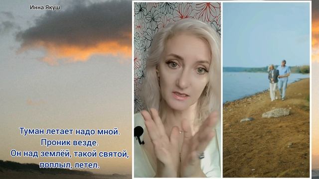 Касаюсь сердцем облаков. Автор стихов Инна Якуш. 4 K video смотреть онлайн