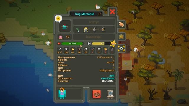 ПОЧТИ ВТОРАЯ ЧАСТЬ МЕГА ВОРЛДБОКС ( WorldBox - God Simulator )