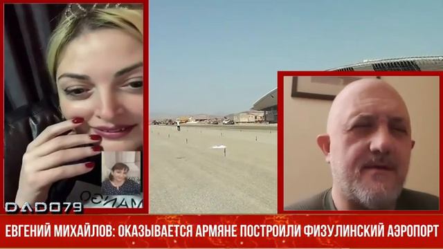 ЕВГЕНИЙ МИХАЙЛОВ ВОЗМУТИЛСЯ НАГЛОСТЬЮ АРМЯНКИ смотреть онлайн