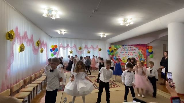 До свидания детский сад! Выпускной бал! Вальс #выпускной2023 #выпускнойбал