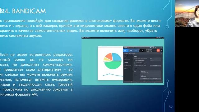 Рейтинг программ для создания видеоуроков смотреть онлайн