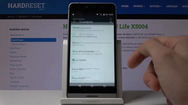 Как проверить IMEI на Medion Life X5004 — Как проверить свой номер ИМЕЙ смотреть онлайн