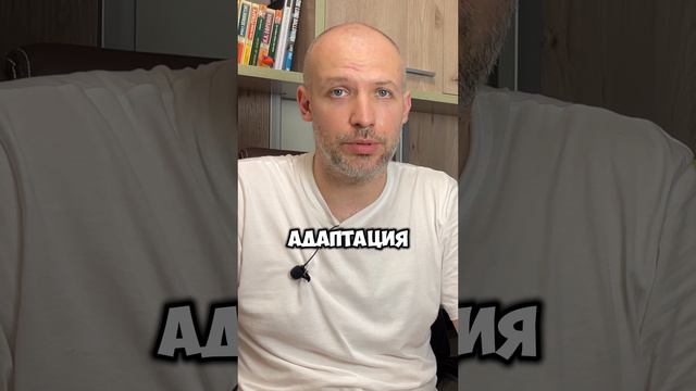 Имунная адаптация ребенка. смотреть онлайн