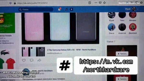 Тестируем док-станции для HDD и SSD с USB 3.0/USB 2.0. Стоит ли переплачивать если у Вас сокет 1155