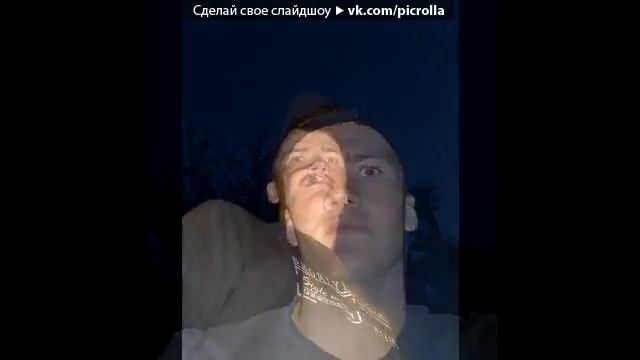 Тамерлан Моё Имя смотреть онлайн