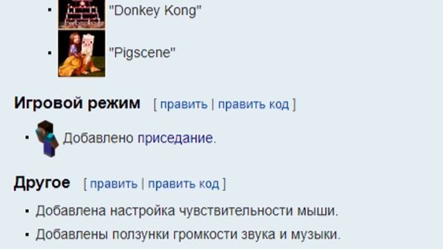 ТОНКОСТИ.v2 ∦ 10 СЕКРЕТНЫХ МАЙНКРАФТ версий в которых происходит что то СТРАННОЕ.. (5) 1 часть | #1 смотреть онлайн