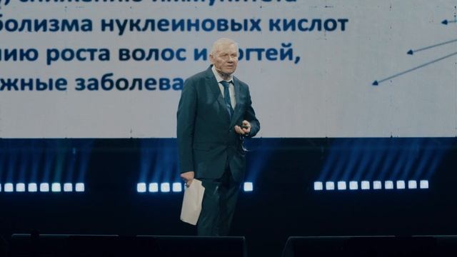 Питание как компонент Wellness | Тамақтану — Wellness компоненті ретінде смотреть онлайн