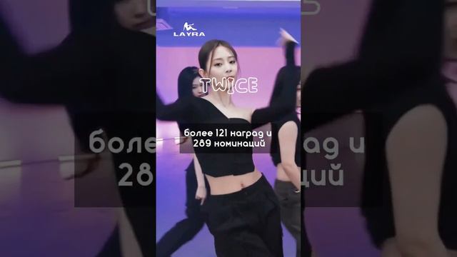 с какой группой сделать?#kpop #blackpink #itzy #foryou #dance #twice #skz #jyp #newjeans #лаура #ре смотреть онлайн