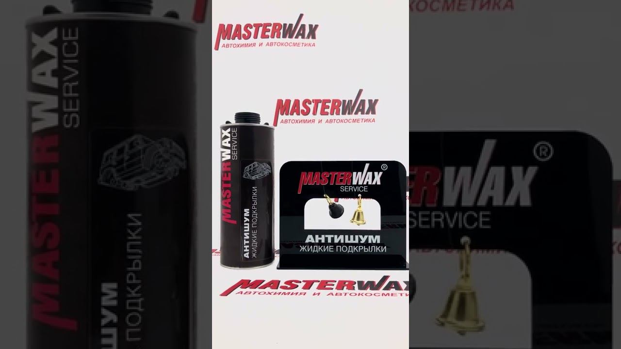 Мастика Антишум смотреть онлайн