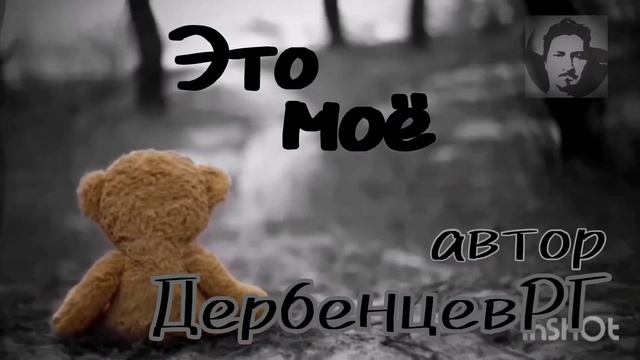 моя мантра#мантра#спокойствие#настройка#врек #покой#душа#состояние смотреть онлайн