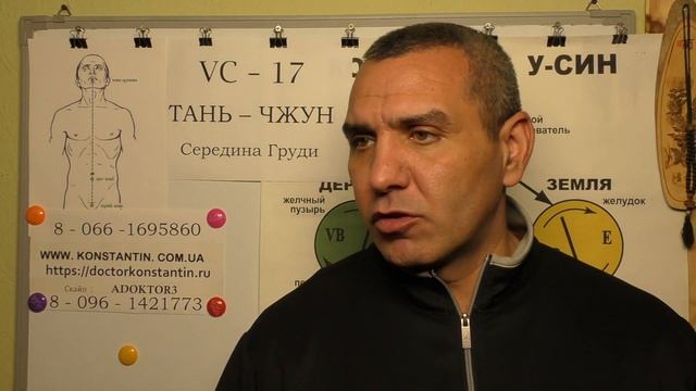 Ночная Бронхиальная Астма. Восточная медицина в помощь. смотреть онлайн