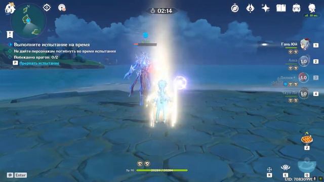 Genshin Impact Призрачный поток Кто самый сильный на земле и под землёй? Часть 7 смотреть онлайн