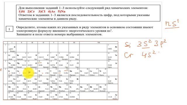 Задание 1(1). ЕГЭ. смотреть онлайн