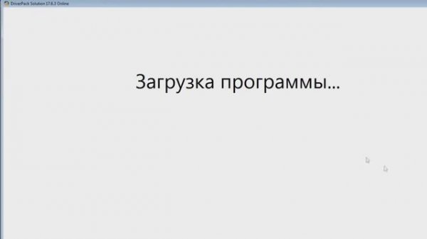 Самое простое, DriverPack Solution, интуитивно понятное.