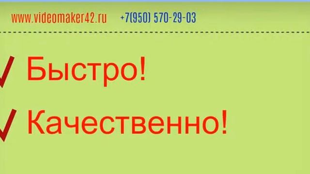 инфографика