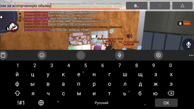 дура которая испортила обьяву смотреть онлайн