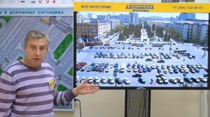 Изучаем ПДД#1.Понятие «парковка (парковочное место)».