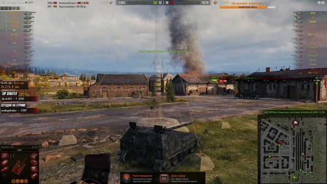 Panhard EBR 75 - Это не ЛТ смотреть онлайн