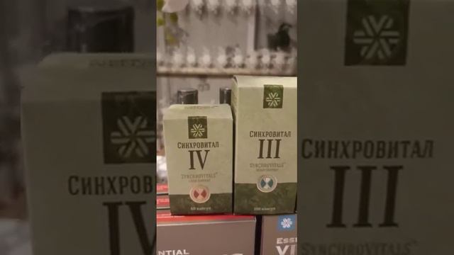 обзор на продукцию Siberian Wellness #siberianwellness смотреть онлайн