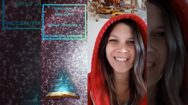 НЕ МОГУ НАЙТИ СВОЁ МЕСТО В ЖИЗНИ, ПОНЯТЬ, КТО Я И ДЛЯ ЧЕГО ЖИВУ 🙄 смотреть онлайн