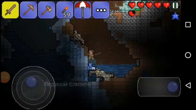 Прохождения террари на телефоне #2 смотреть онлайн