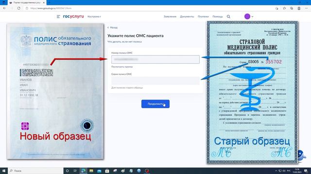 Ответы на любые вопросы – достаток доступности