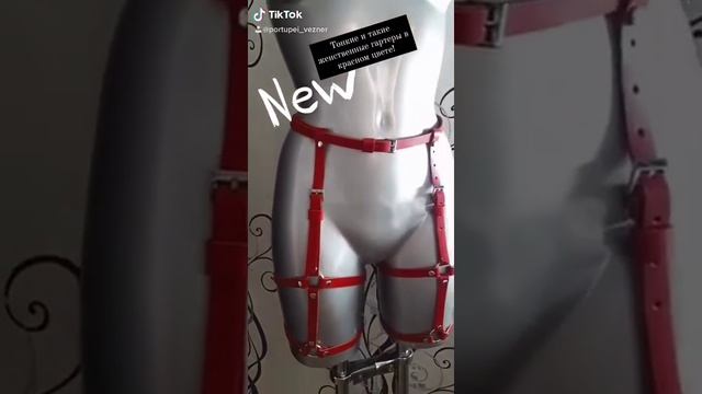 Гартеры смотреть онлайн