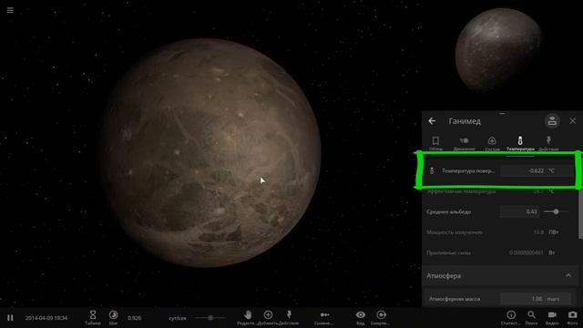 Что, если Ганимед окажется на орбите Земли (universe sandbox 2) смотреть онлайн