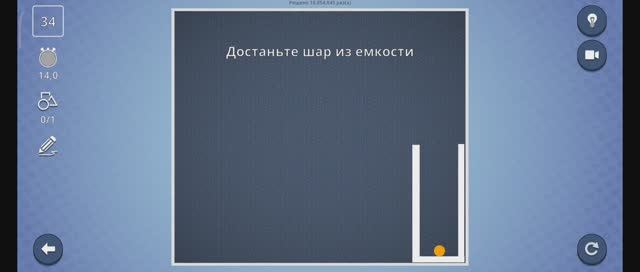 Brain It On! 21-40 смотреть онлайн