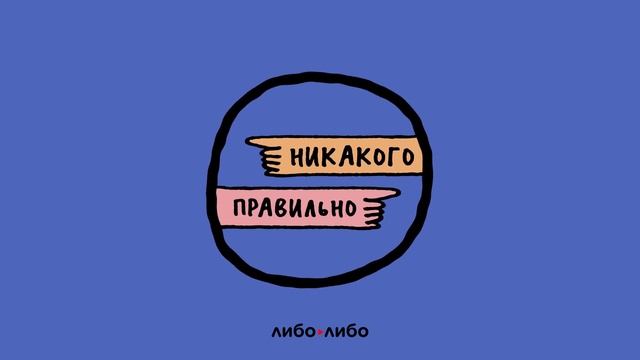 «Еще побуду в этой тьме, а потом позволю себе жить». Сверяем ментальные часы. Ксукса, Маша и вы смотреть онлайн