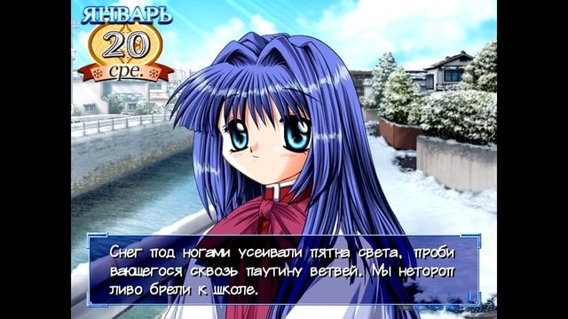 Прохождение Kanon Ep. 43 Одна из неосторожных шуток Юичи, что обратилась в правду [Рут Наюки] смотреть онлайн