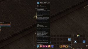 Гномка с луком?! Серьёзно? | Гайд на Творца Сияния в Lineage 2 Main