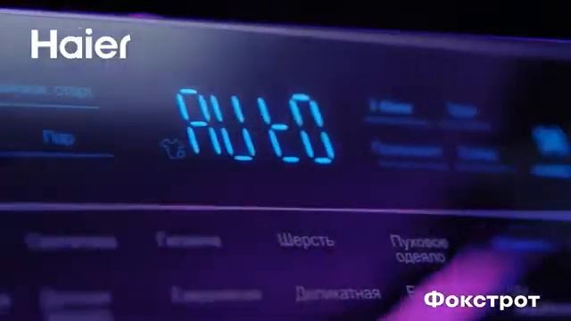 Озвучування реклами українською мовою. Реклама техники Haier. смотреть онлайн