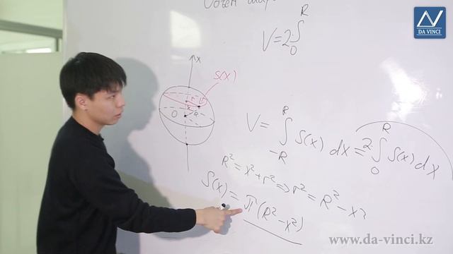 11 класс, 37 урок, Объем шара смотреть онлайн