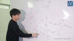 11 класс, 37 урок, Объем шара