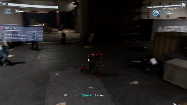 5 ИГР С ИНТЕРЕСНЫМ СЮЖЕТОМ НА PS4 | GOD OF WAR, SPIDER-MAN, RDR2 И ДРУГИЕ смотреть онлайн