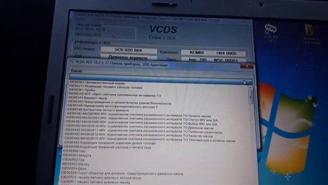 АКТИВАЦИЯ ТЕСТА СТРЕЛОК VW ВАСЯ ДИАГНОСТ VSDS смотреть онлайн