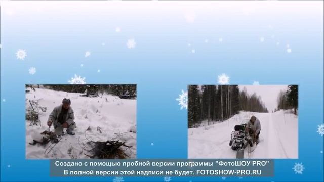Белый Яр Омск 2014 смотреть онлайн