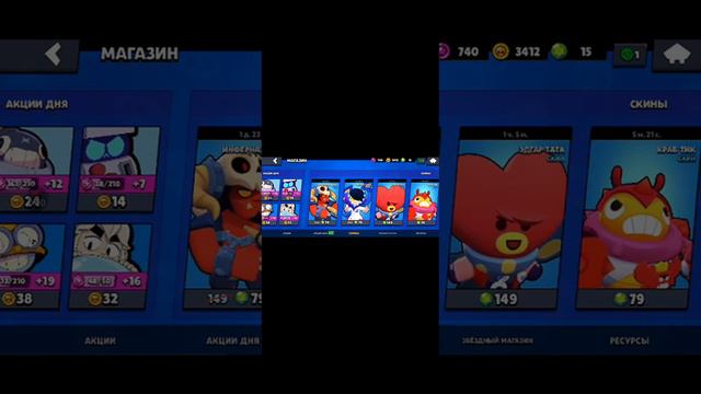 играю в клешь рояль приватный сервер и играю в бравал Старс смотреть онлайн
