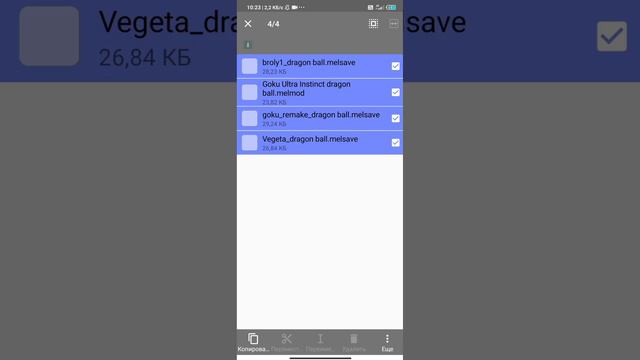как скачать моды на мелон плейграунд
