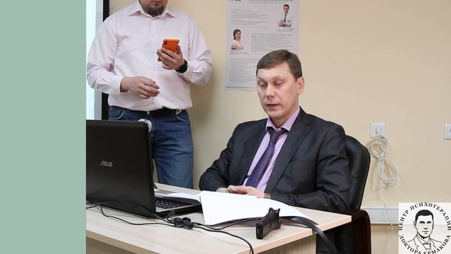 Ермаков А.А. "Аддикция самоповреждения" смотреть онлайн
