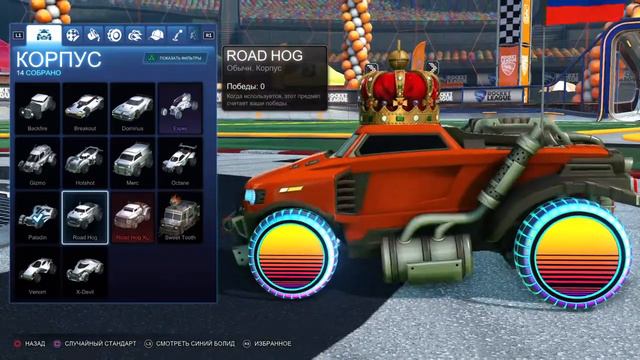 СРОЧНАЯ НОВОСТЬ + ОТКРЫТИЕ КЕЙСОВ В ROCKET LEAGUE!!! смотреть онлайн