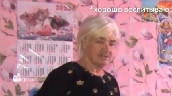 муд мужское женское. Бабка АБУБАНДИТ. Куда дели 120 тысяч???