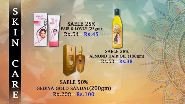 JANAKALYANA STORE PRODUCT CATALOGUE смотреть онлайн