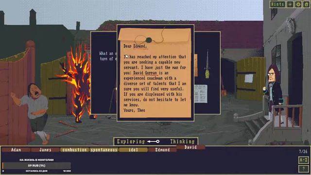 The Case of the Golden Idol — Первое прохождение — НА РУССКОМ! смотреть онлайн