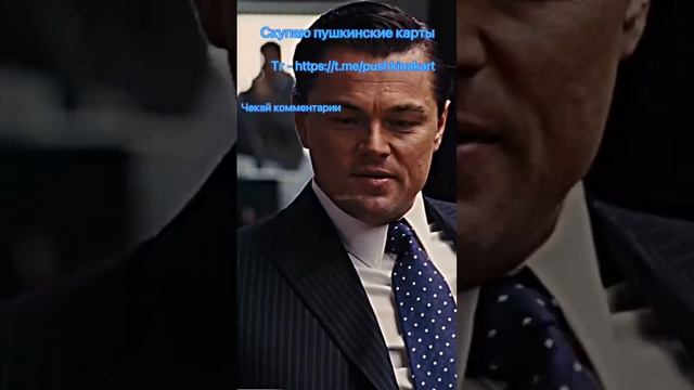 КАК ПОЛУЧИТЬ ДЕНЬГИ С ПУШКИНСКОЙ КАРТЫ? ЧЕСТНЫЙ СПОСОБ СНЯТЬ ДЕНЬГИ И ЗАБРАТЬ ИХ СЕБЕ! смотреть онлайн