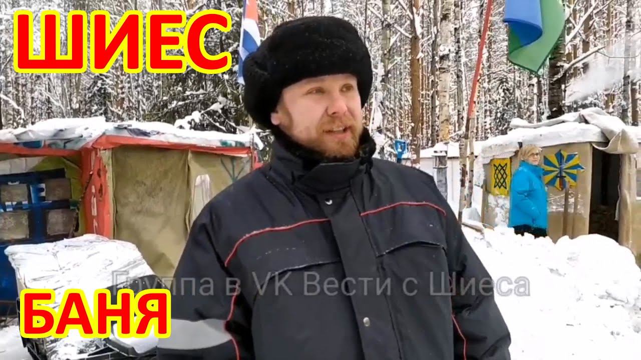 Полиция наступает на "Баню". Опасный завод под Калугой. смотреть онлайн